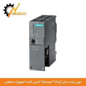 PLC زیمنس CPU 317-2 PN/DP, EK