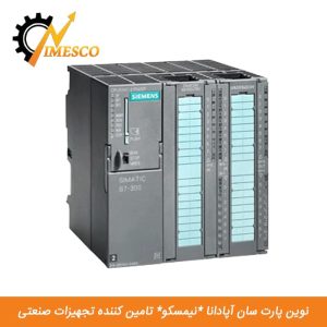 PLC زیمنس CPU 314C-2 PN/DP, EH