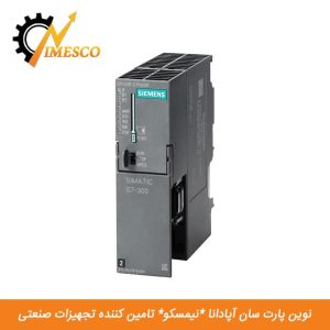 PLC زیمنس CPU 315-2 PN/DP, EH